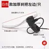 Adecuado para Manija de Freno de Vehículo Eléctrico, Interruptor de Apagado, Manija de Freno de Bicicleta Eléctrica y Coche a Batería, Modificación de Manillar