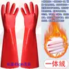 Guantes para lavar platos con forro de felpa, engrosados, cálidos, extendidos, para hombre y mujer, de cocina doméstica, de goma duradera, látex, cuero, guantes para lavar ropa
