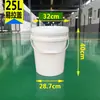 Balde de Água, Balde Selado, Balde para Molho e Tinta, 1/2/6 Peças por Lote, Balde de Plástico de Grau Alimentício com Tampa, 10/20/25L, Unidade kg