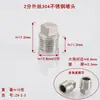 4 pontos aço inoxidável fio externo fio interno tampa de plugue fio externo fio interno plugue de painel tampa de plugue 304 conexões para tubos de água