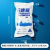 Saco de gelo descartável para injeção de água, conservação de alimentos, gelo frio, atacado de alimentos, especial para congelamento rápido, saco de gelo autoabsorvente