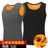 Chaleco Térmico de Invierno para Hombre, Forrado de Felpa y Engrosado Ropa Interior Térmica, Camiseta Base Ajustada, Cuello Redondo Delgado