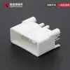 Conector Automotriz 1376111-1 Blanco 24 Pines Conector de Carcasa de Pines Rectos Tapón de Carcasa de Plástico