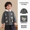Jaqueta de Tricô Panda Kaka para Crianças Roupas de Outono para Meninos Tops Casuais de Outono para Meninas Roupas de Bebê Roupas Infantis