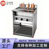 Estufa Multifuncional Vertical para Cocinar Fideos Transfronteriza Acero Inoxidable Máquina Comercial para Cocinar Fideos Olla Eléctrica Picante Estufa Eléctrica Personalización