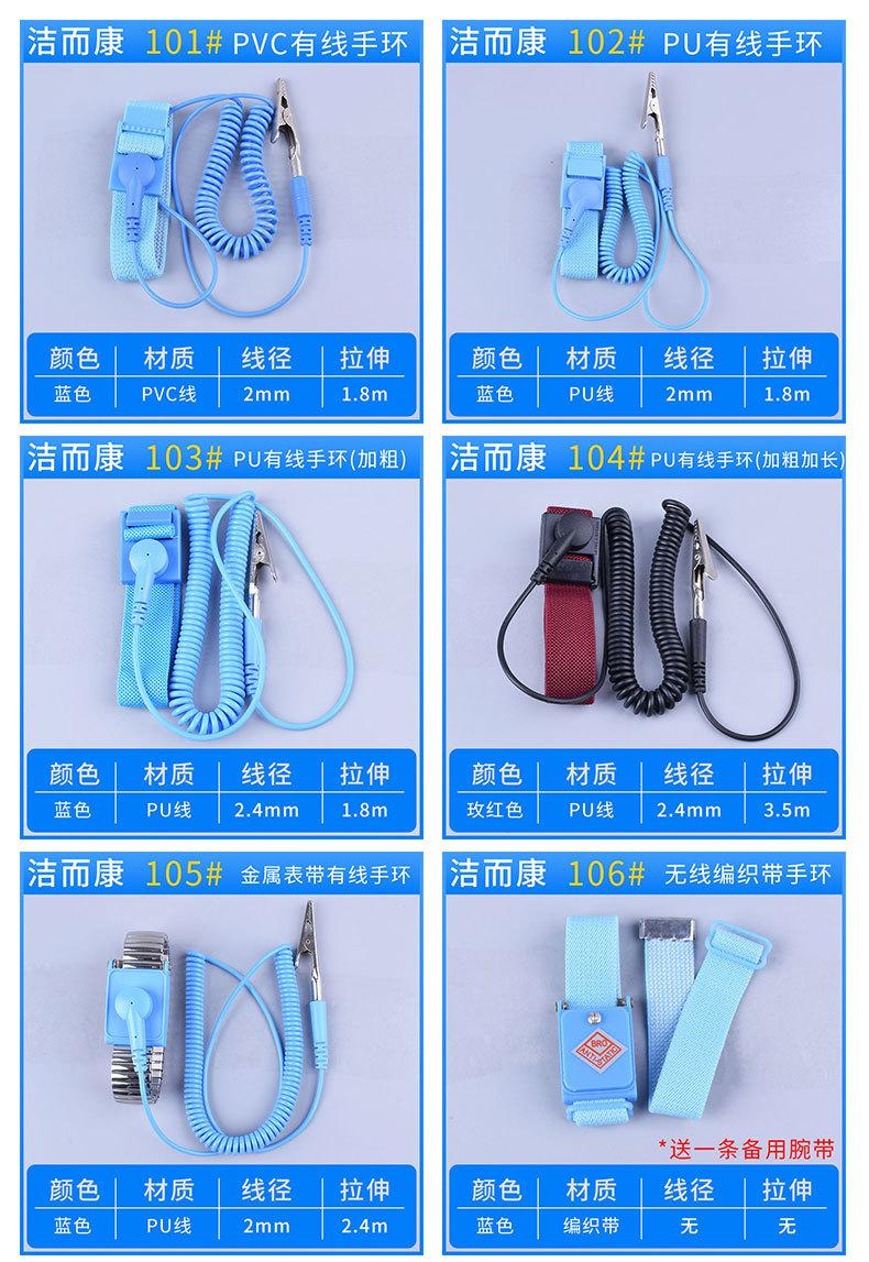 手环_14.jpg