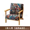 Conjunto de mesa e cadeiras para café, poltrona individual para loja de milk tea, área de jantar comercial de lazer para pousada e hotel, estilo madeira natural