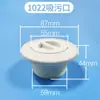 Tapón para Piscina Salida de Retorno Enchufable Baño de Piscina de Aguas Termales Salida Enchufable Tela Salida de Agua Desagüe Desagüe de Desbordamiento Accesorios para Piscina