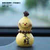 Nuevo Adorno Pequeño Estilo Chino Fu Lu Paz y Alegría Riqueza Repentina Figura de Calabaza Consola Central de Coche Adorno Decorativo de Escritorio Artículo Pequeño