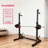 Rack de Agachamento, Rack de Barra, Supino, Equipamento de Fitness, Cama de Levantamento de Peso, Barras Paralelas, Conjunto de Barra para Barra Fixa Masculina, Ajustável para Casa