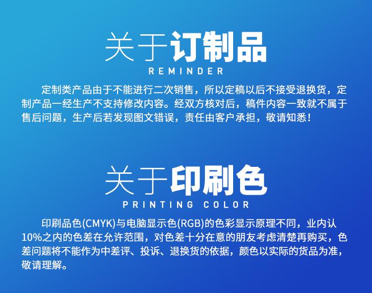 新手帕纸定制_17.jpg