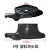 Máquina Desmontadora Máquina Desmontadora de Llantas Accesorios Cabeza de Pájaro Águila de Fuego Velocidad del Viento Excelente Red Shikinke Estrella Cabeza de Pájaro de Plástico Cabeza Desmontadora de Llantas