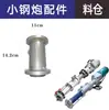 Catálogo de Piezas para Aspersora Airless de Tercera Generación Rotor Estator Bomba de Tornillo Manguito de Goma Conector de Piezas Manguera de Alta Presión