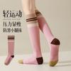 Calcetines Rosados para Mujer Calcetines hasta la Pantorrilla Verano Delgados Antideslizantes Calcetines de Compresión Deportivos Desodorantes Absorbentes de Sudor Calcetines para Saltar la Cuerda Calcetines de Fitness