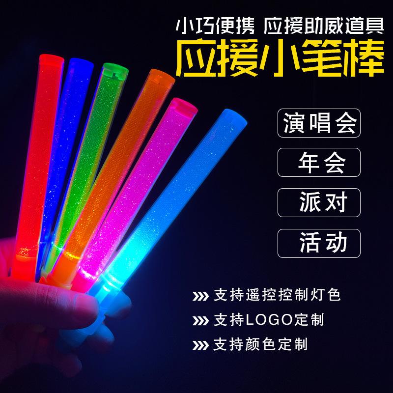 节庆晚会演唱会应援助威LED发光棒电子闪光棒迷你发光助威棒定制.jpg
