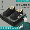 Pisar na merda sentir pantufas de algodão capa de salto feminina quente estação outono e inverno casal masculino vestuário externo 2026 novo estilo plus veludo impermeável sapatos de algodão