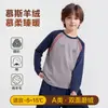 [Enpai] Ropa interior térmica para niños AKSA mousse cachemir otoño e invierno para niños y niñas
