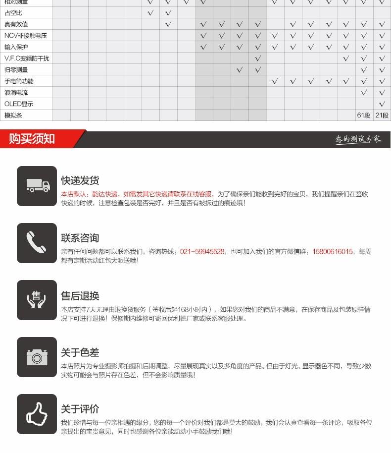 详情-15.jpg
