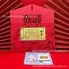 Dropshipping Ouro Puro 999 Trazendo Fortuna Negócios Presente Premium Ano Novo Criativo Nota de Ouro Envelope Vermelho