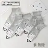 Nuevos Calcetines Cortos de Primavera y Verano para Hombre, Estilo Universitario de Malla Sin Costuras Transpirables Finos Deportivos para Tobillo, Calcetines de Algodón con Letras al por Mayor