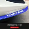Labio frontal universal para coche modificado transfronterizo, pequeño faldón lateral de goma blanda de fibra de carbono, rascador de bordes, pala frontal, tira de goma anticolisión
