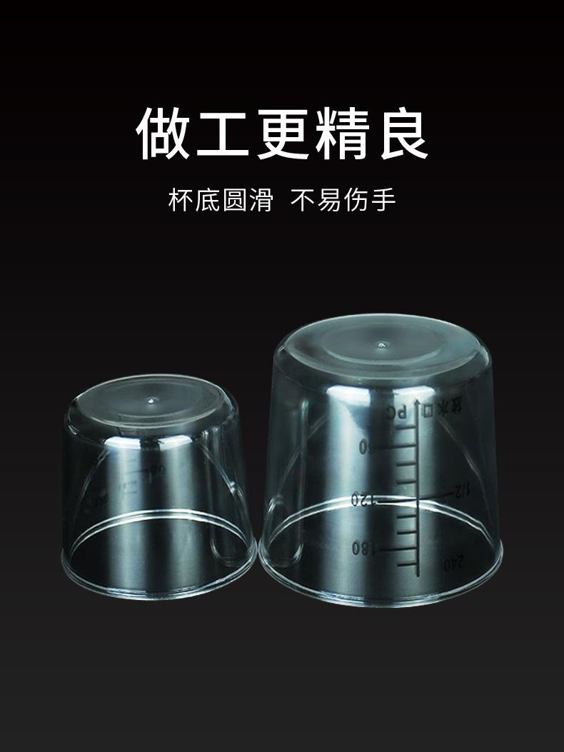 量杯_05.jpg