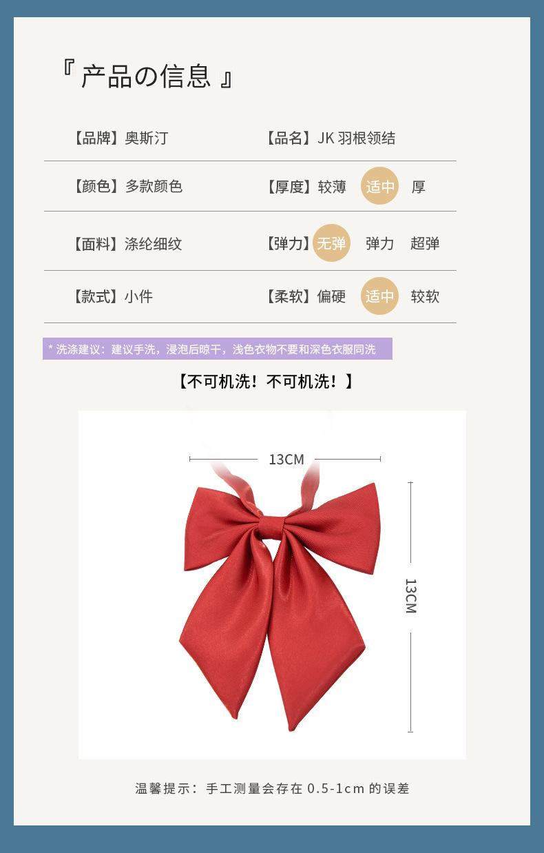 JK领结_05.jpg