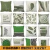 Fronha de Almofada Personalizada Estilo Ins Moderno Verde Transfronteiriça Florais Abstratos Capa de Almofada para Sofá de Casa