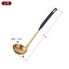 Utensilios de Cocina para el Hogar Acero Inoxidable 304 Cuchara para Olla Caliente Suministros de Cocina para Restaurante Colador Cuchara para Sopa Cucharón para Sopa Juego de Colador Venta al por Mayor