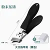 Cortador de Unhas Corta no Sulco da Unha com Boca Oblíqua para Evitar Salpicos, Cortador de Unhas com Boca Pontiaguda e Abertura Grande, Tesoura de Manicure para Idosos, Cortador de Unhas