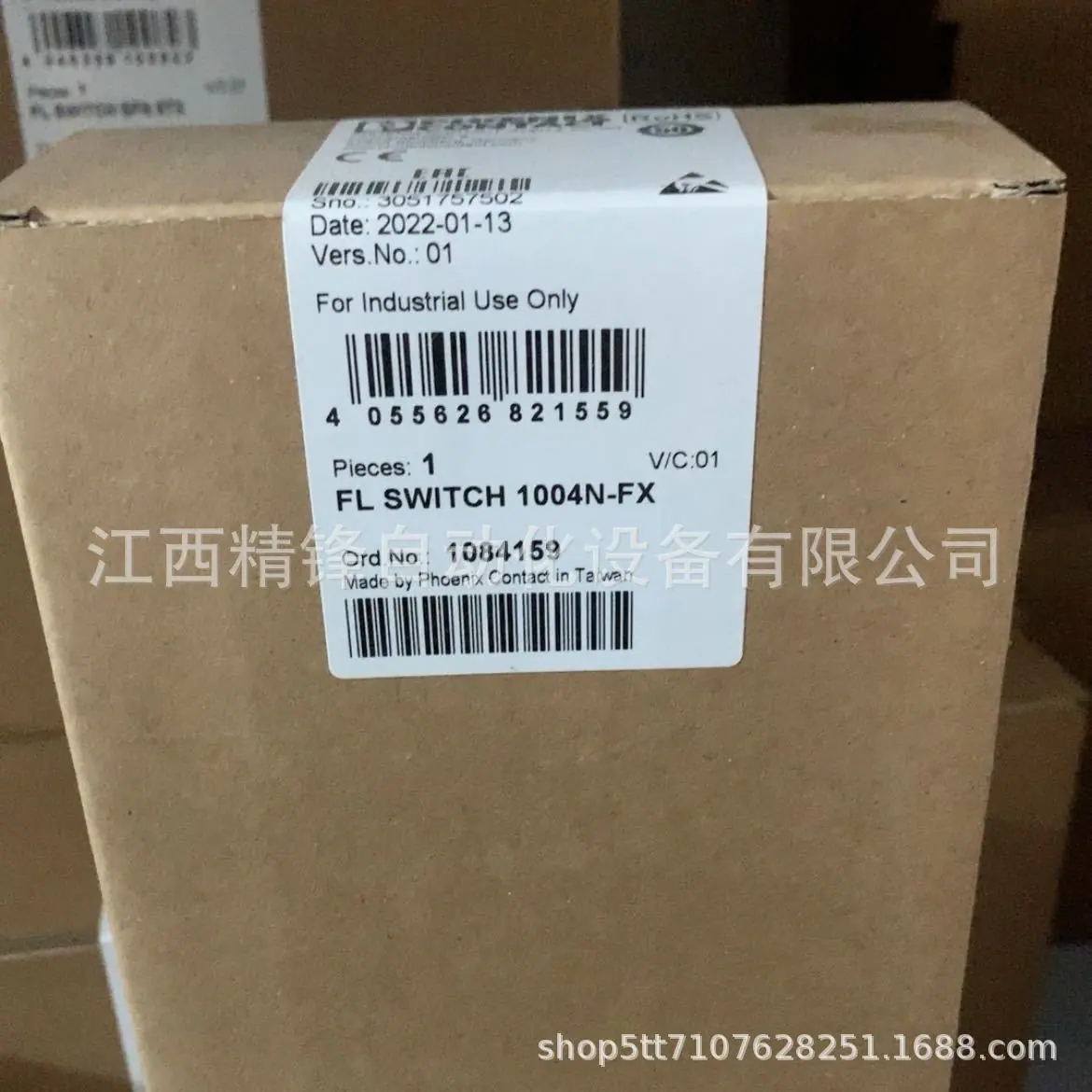 菲尼克斯安全继电器2963776 4