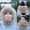 Gorro de Inverno para Mulheres com Cachecol Integrado, Proteção para Orelhas, à Prova de Vento, Quente, Pelúcia, Adequado para Ciclismo e Bicicletas Elétricas, Gorro de Puxar Espesso