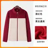 Ropa de trabajo para tienda de té con leche, sudaderas de otoño e invierno para hombres y mujeres, uniformes de trabajo de alta gama con estampado de manga larga para camareros de restaurante