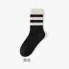 Calcetines cálidos de otoño e invierno sin costuras hasta media pantorrilla, de lana a rayas, calcetines casuales estilo universitario para niñas, calcetines suaves de alta elasticidad a la moda para mujer