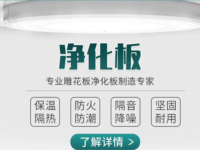 详情页_02