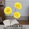 Flores Artificiais Amarelas para Arranjos de Casamento, Decorações de Local de Casamento, Decorações de Janela de Casa, Decorações de Corredor com Flores Artificiais, Flores Artificiais