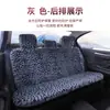 Cojín de Felpa con Estampado de Leopardo para Asiento de Coche de Invierno, Universal para Coche de Cinco Plazas, Funda de Asiento de Coche de Una Pieza, Venta al por Mayor