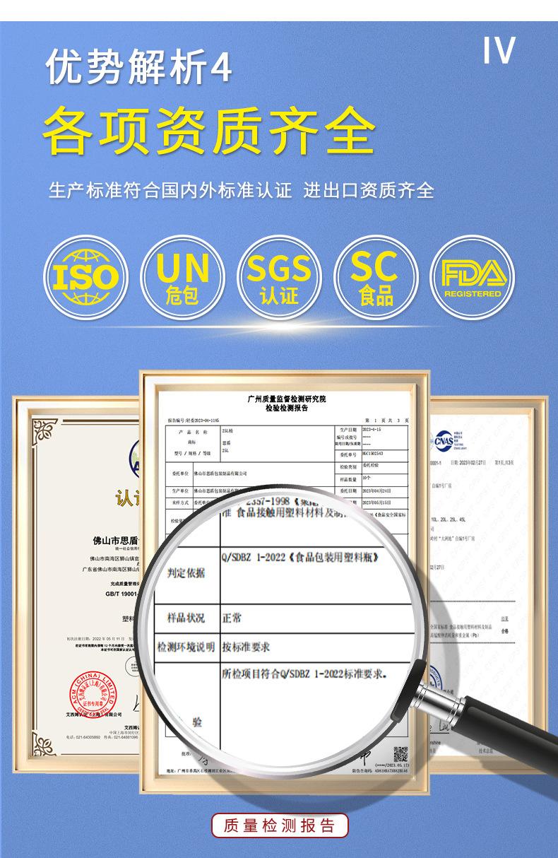 30L法兰桶详情_11.jpg