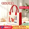 Bolsa de Fieltro Personalizada para Fiesta de Cumpleaños de Bebé Bolsita para Recuerdos de Fiesta Cartera de Fieltro para Dulces Recuerdos de Fiesta con LOGOTIPO