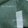20/30 Jin Poliéster Punto Perla Jacquard Lana de Sídney Punto Perla Seis Montañismo Nylon Dos Tonos Fino Perla