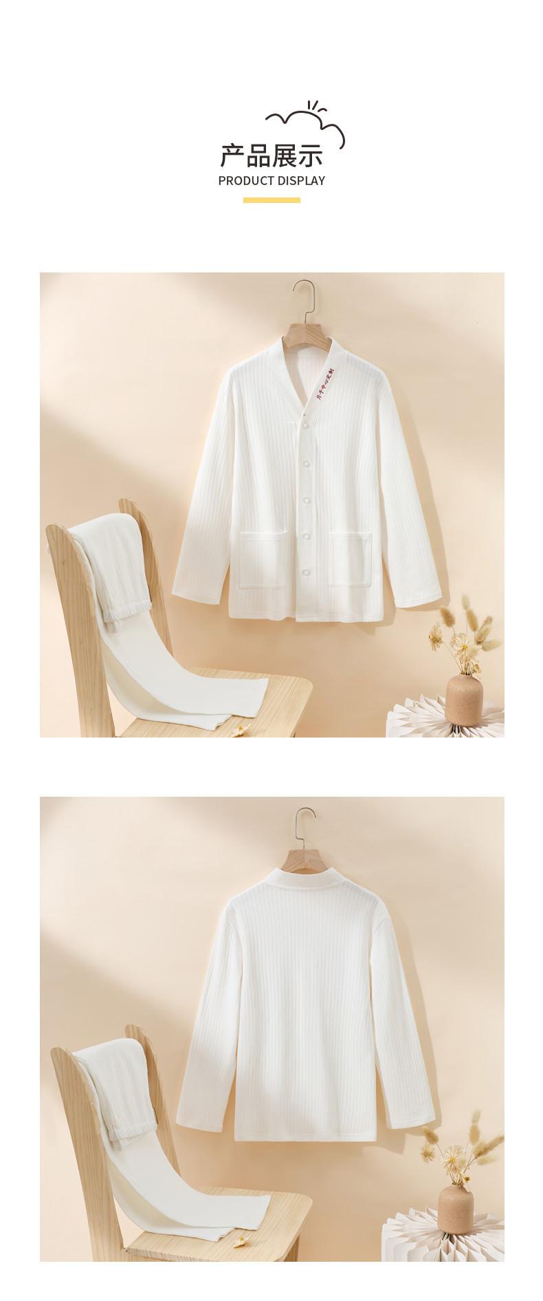 成人月子服月子中心定制_08.jpg