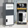 Caja de almacenamiento para mensajería en la entrada de la casa, gabinete exterior antirrobo para entrega y recepción, buzón, gabinete de recogida automática para villa