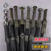 Artesanato de Metal Aço Inoxidável Espada Curta Espada Han Espada Presente Cimitarra Mongol Espada Antiga Famosa Arma Sem Fio