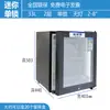 Refrigerador para Armazenamento de Amostras com Trava Dupla, Armário para Armazenamento de Amostras para Cantinas Escolares e de Educação Infantil com Trava Única