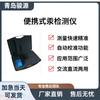Probador de mercurio portátil Hg-2A, detección de concentración de iones de mercurio, productos Qingdao Junyuan