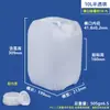 Balde Empilhável Selado Espesso de 10 Litros de Grau Alimentício, Balde de Plástico Azul, Balde de Camada Dupla, Balde Quadrado, Balde para Líquido Residual de 10kg, Balde Químico