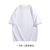 Camiseta de Algodón Piqué Transpirable Color Sólido 220g Hombros Descubiertos Cuello Redondo Deportiva Manga Corta para Hombre Verano de Alta Gama Manga Media