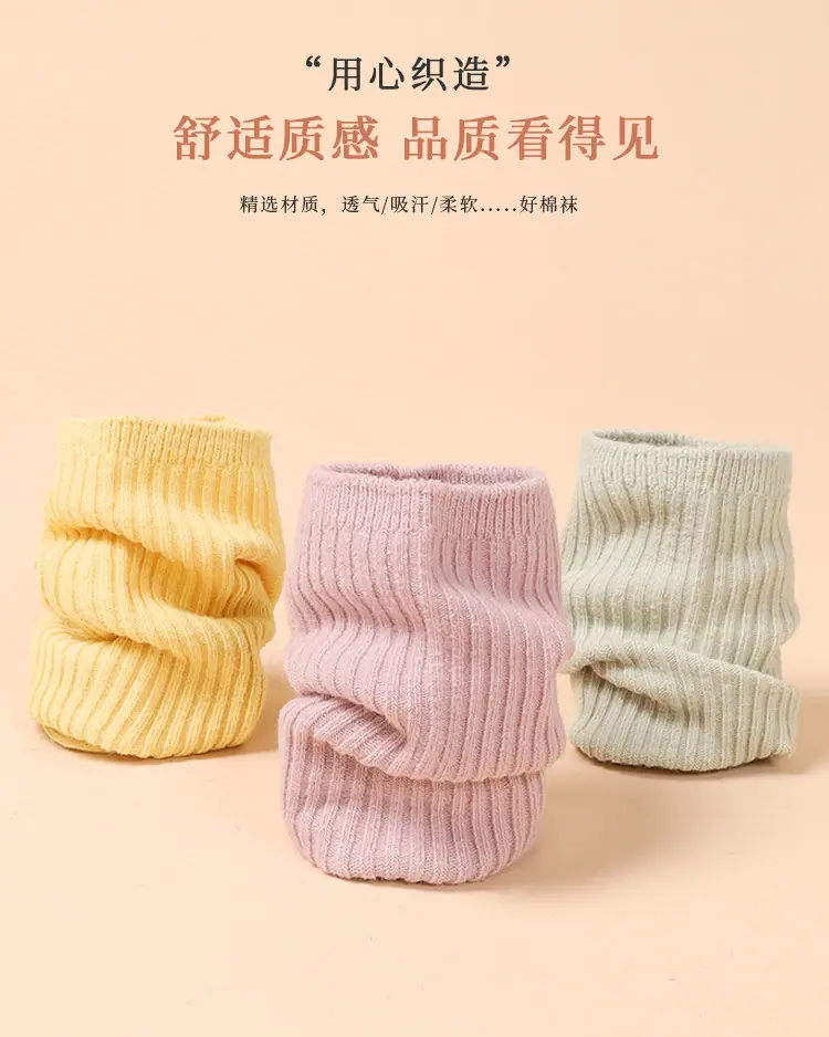 双针女短袜_08_15_08.jpg