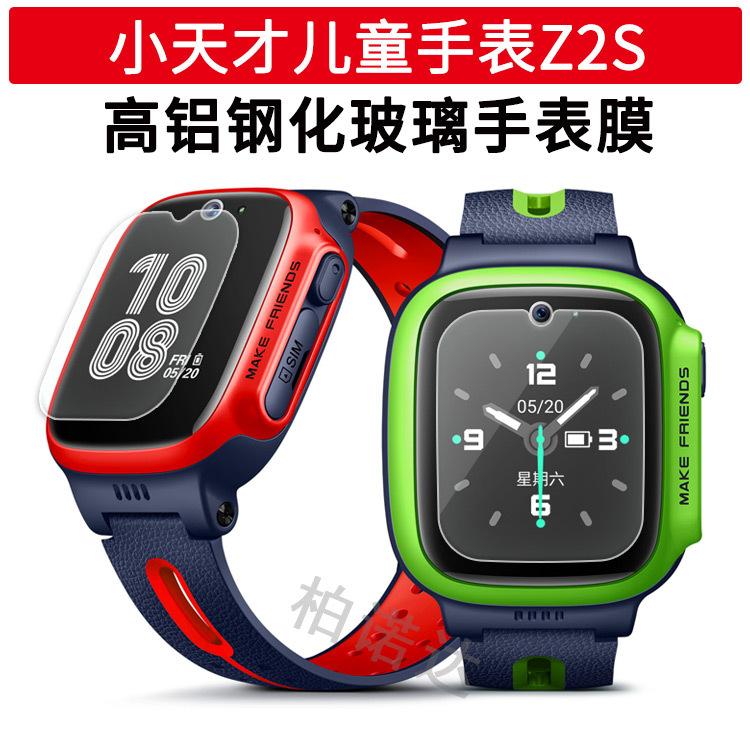 微信图片_20190423155654