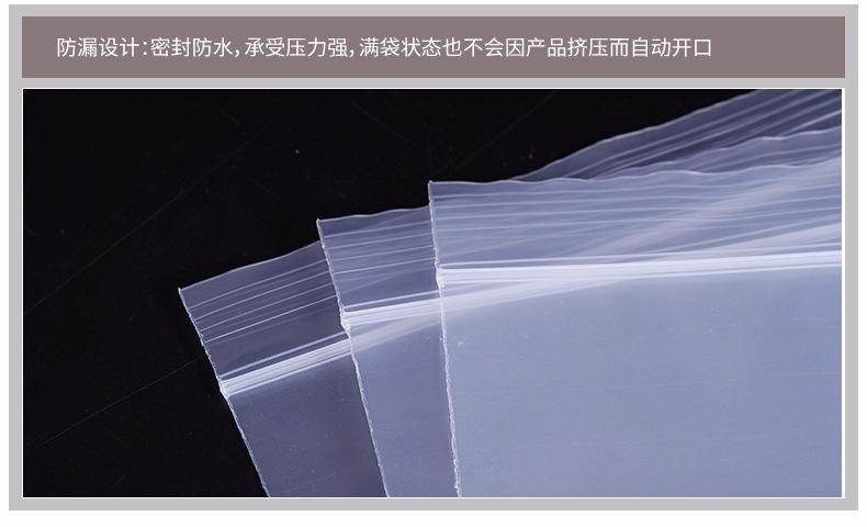骨口袋白边_09.jpg